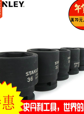 史丹利19MM系列6角风动套筒STMT89402-8-23 89405 89408 89410
