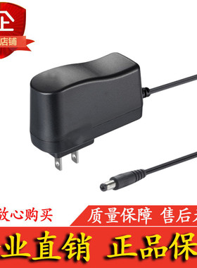 FRU威福色差仪充电器WR-10色差计油漆塑料色彩分析仪电源适配器