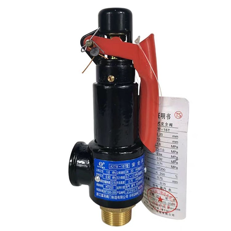富羽安全阀A27W-10/16T厂家A28DN15 20 25 32 40 50  80 定做压力