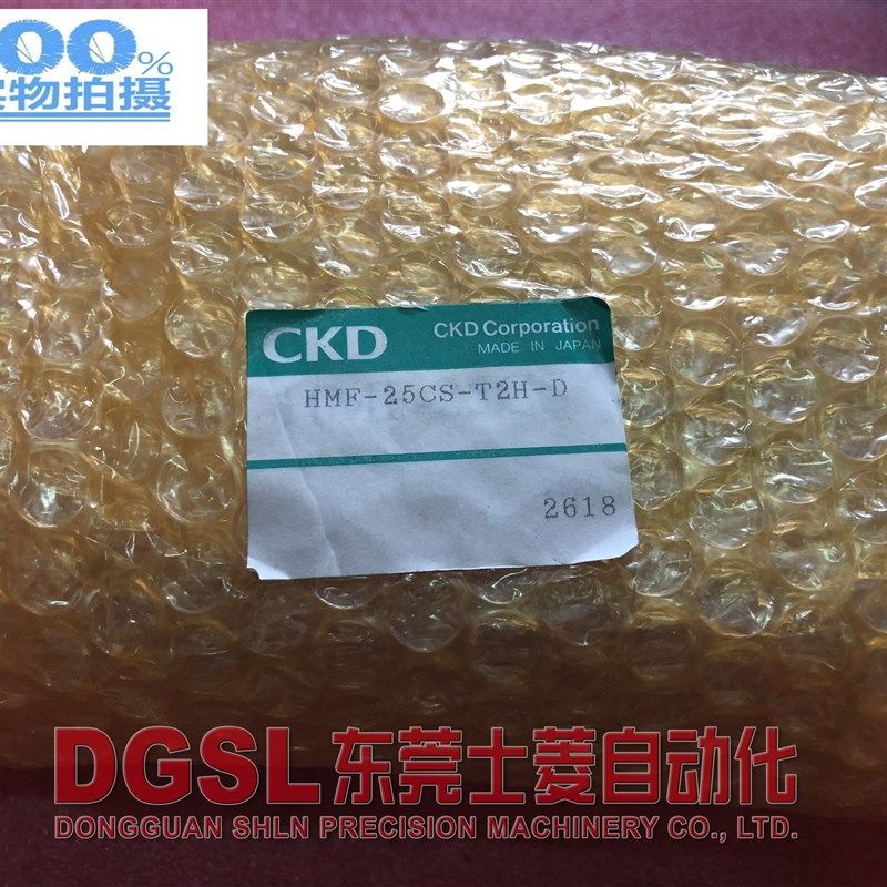 全新原装正品 CKD 手指气缸 HMF-25CS-T2H-D 现货 出售 特价包邮,童装/婴儿装/亲子装,儿童装饰手表,淘宝优惠券,粉丝福利购,淘宝优惠卷