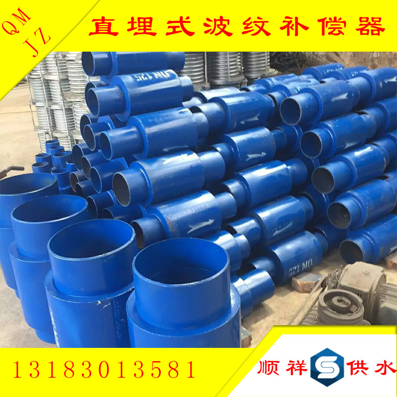 直埋式波纹补偿器地埋式伸缩节套筒式补偿器蒸汽,给排水管道专用