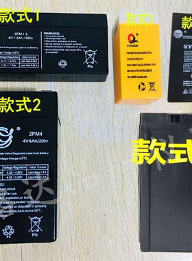 上海浦春 JA JY JEA JEB 502 1002 3002 电子天平 电子称 蓄电池