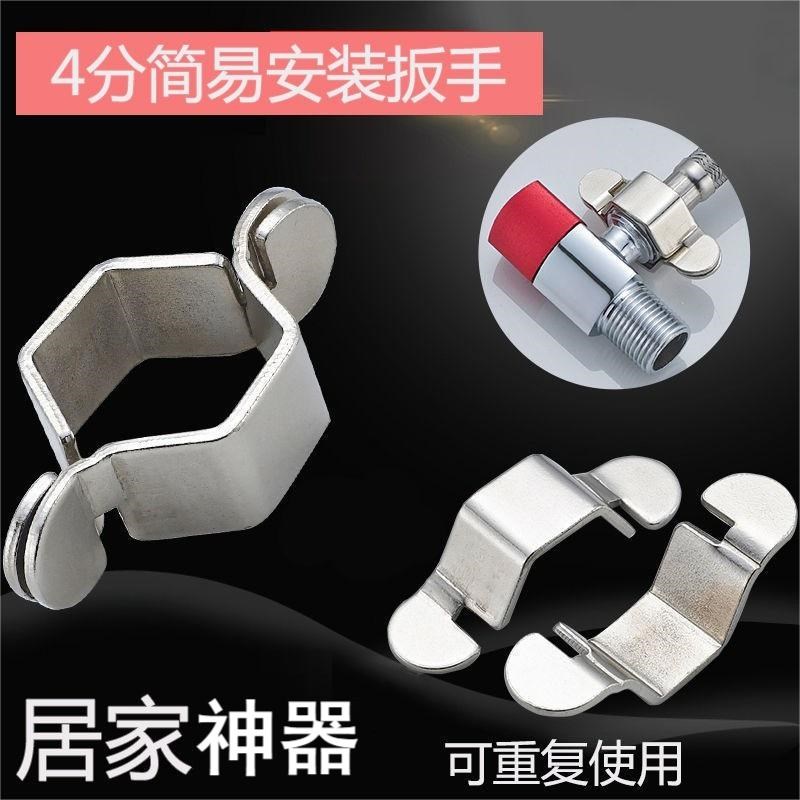 炎禹可拆卸软管扳手软管六角螺帽扳手热水器波纹管双头管安装工具