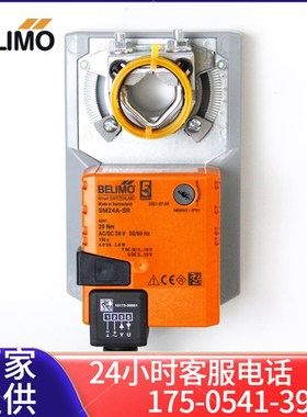 搏力谋LM/NM/SM/GM/24A/24ASR/230A/230ASR电动风阀执行器驱动器