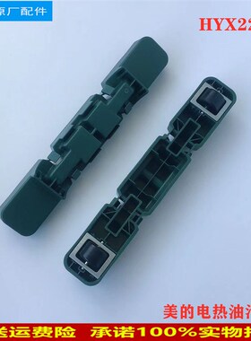 适用美的取暖器电热油汀脚支HYX22KR架轮板 支架 底座脚轮绿色