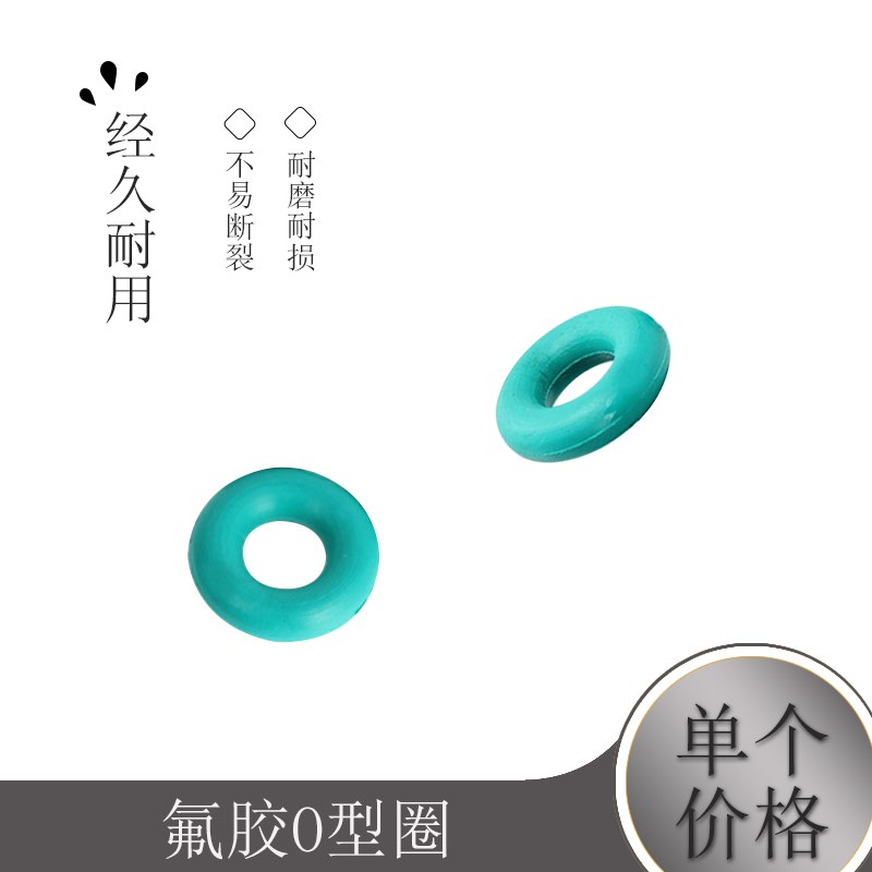 氟胶O型圈/线径18MM内径18/2/224/25/28/315/355/375/4