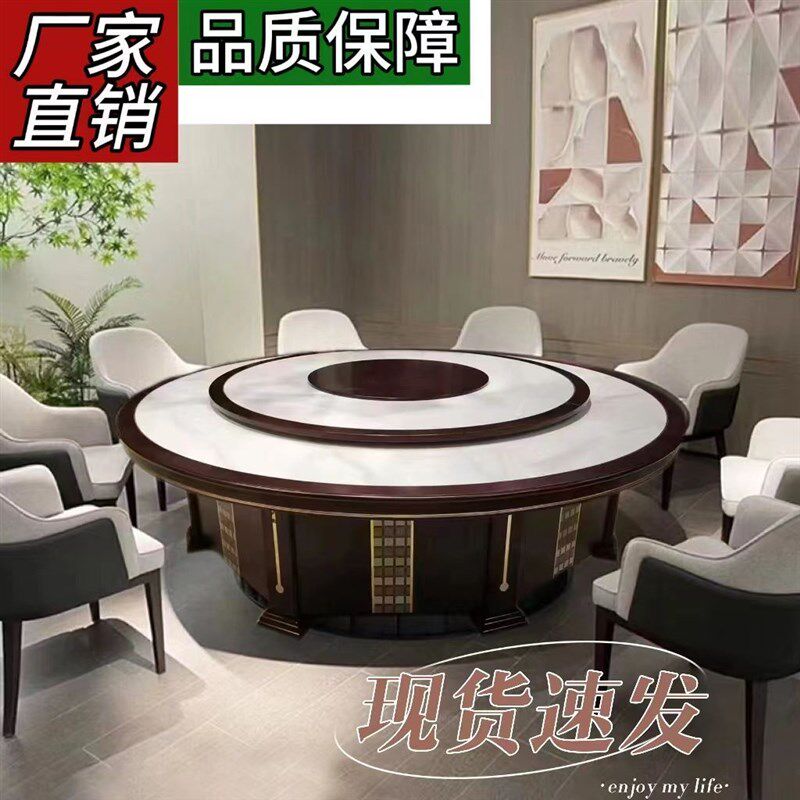 宴会酒店可定制旋转大餐桌带转盘可拆卸中式大餐桌岩板餐桌