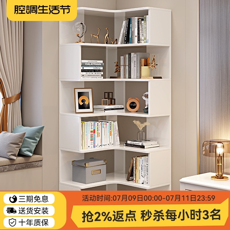 实木转角书架现代简约收纳架客厅落地多层儿童书柜家用简易置物架