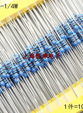 0.25W金属膜电阻 1/4W 1%铜脚 3K/3.3K/3.6K/3.9K/4.3千欧(100只)