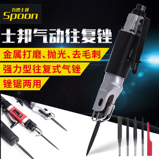 台湾士邦气动超声波打磨机模具抛光机研磨修边工具挫往复式锉刀机