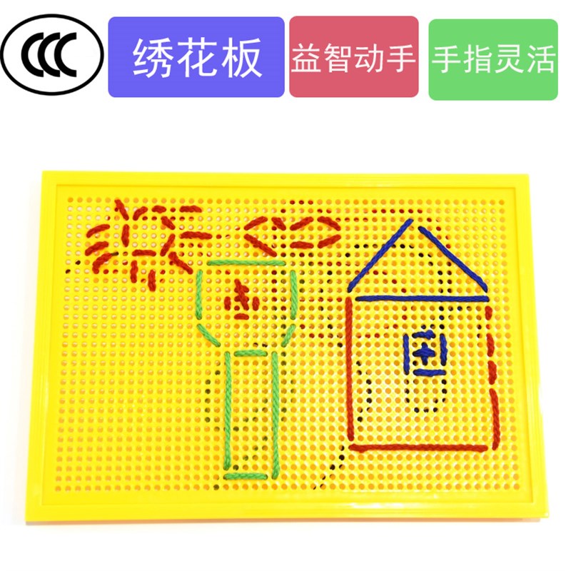 幼儿园儿童专注力训练穿线绳板儿童动手眼协调益智玩教具早教桌面