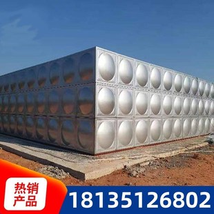 方形水箱玻璃钢消防水箱储水箱保温304不锈钢食品级水箱地埋拼接