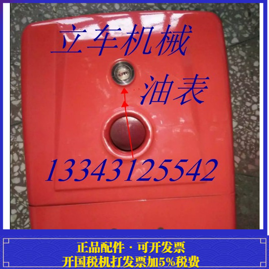 江动JD1125油箱 JD1125柴油机油箱主机配套 JD1125