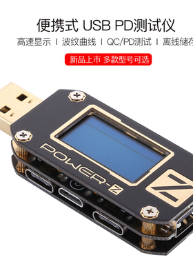 ChargerLAB POWER-Z PD USB电压电流纹波双Type-C 测试仪KM001C