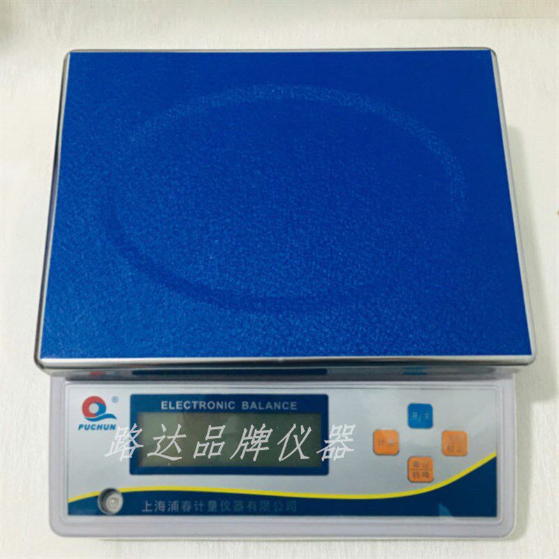 上海浦春 JS30-1 大称量电子天平 30kg/1g 电子秤 计重秤 计数秤