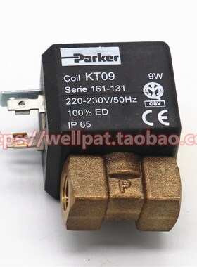 COIL KT09 9W Parker派克燃油燃烧器电磁阀线圈 阀体阀芯VE131 IV