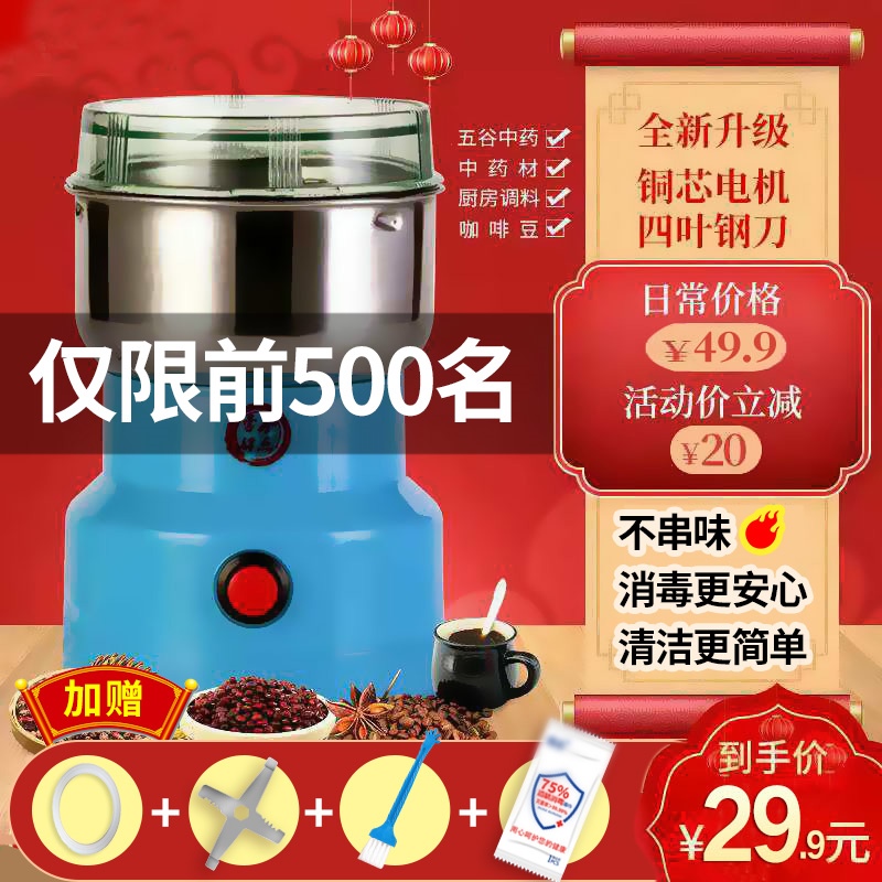 诺佳家用小型磨粉机五谷杂粮打粉机电动研磨器超细研磨机猫粮狗粮