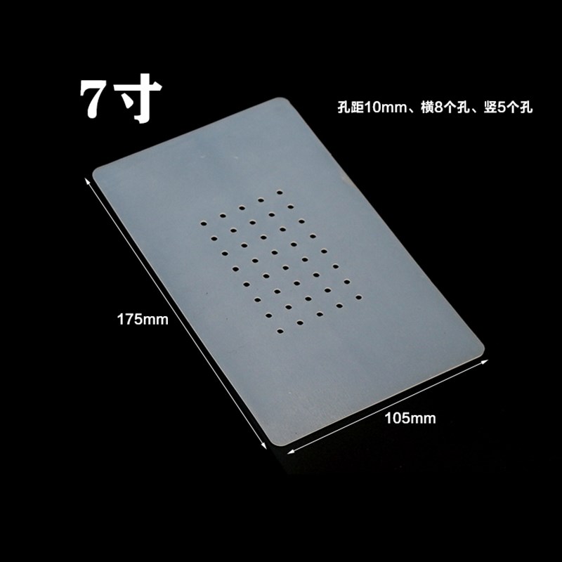 7/14寸带孔分离机垫 圆心距1CM真空分离机胶垫 X耐高温硅胶吸附垫