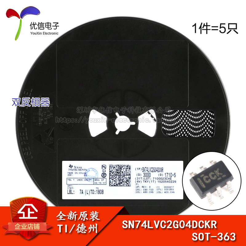 原装正品 SN74LVC2G04DCKR SOT-363 双反相器 贴片逻辑芯片