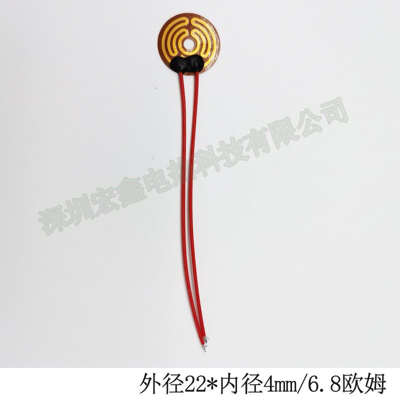 深圳宏鑫外径22*内径4环形加热片镜头除霜发热片PI加热膜6.8欧姆