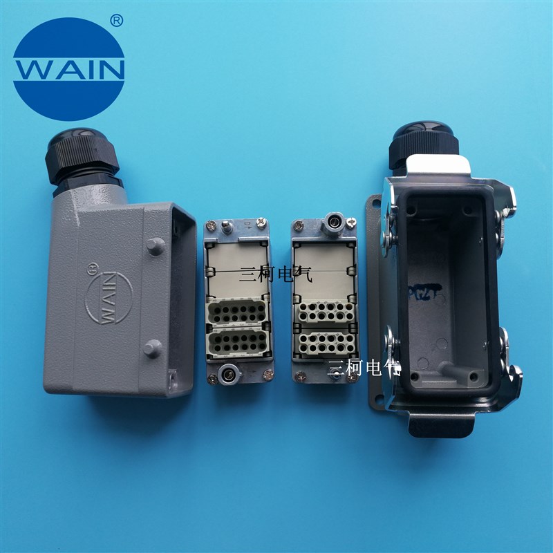 WAIN唯恩HMD-012-MC/FC 12芯24芯组合式模块24路电哈丁重载连接器