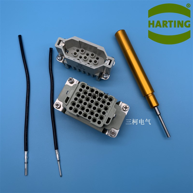 HARTING重载连接器10A 取退针器09990000012 HD HDD TL00哈丁唯恩