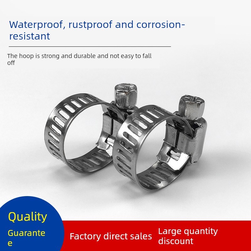 喉箍 不锈钢304 卡箍 强力卡子管夹抱箍管箍  水管气管夹固定夹