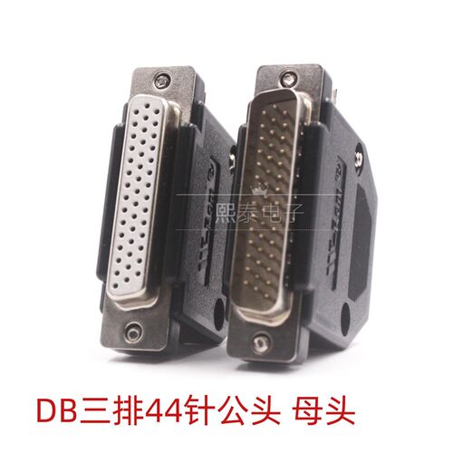 汇川IS600伺服驱动器IS620伺服驱动器CN1 控制端子DB44P 44针插头