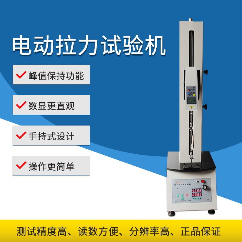 艾德堡HSV数显推拉力计测试机台0-100公斤/1000N电动拉力试验机