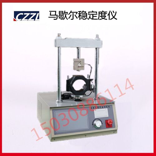 LWD-5A/5B/5C 马歇尔稳定度仪 马歇尔稳定度测定仪 北京航天科宇