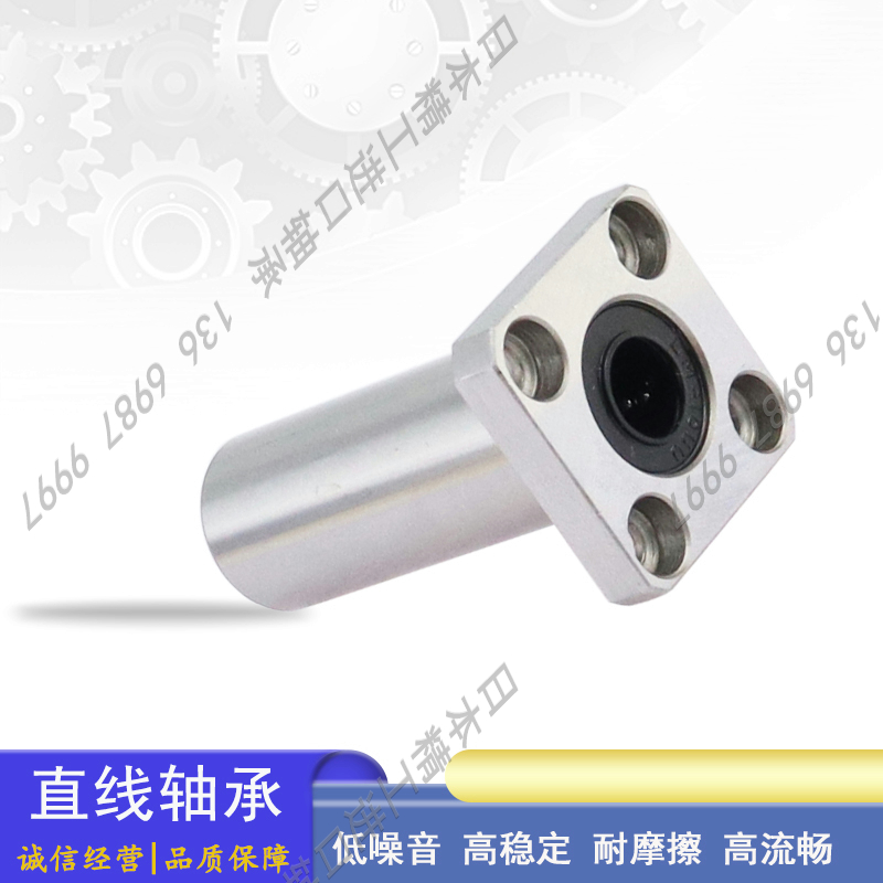 怡和达替代双衬型方法兰直线轴承 LMG12-d 6 8 10 12 16