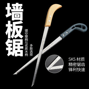 锯木神器木工刀锯工具手动手工锯树万能锯快速切割手拉锯迷你小型