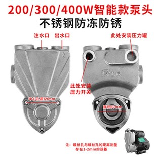 自吸泵配件泵头水箱银象水玲珑新界大元乐森飞克中杭韩恒格尔配件