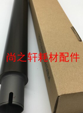 原厂 夏普AR MX 363 453 503 283 4528 定影上辊 加热棍 上轴