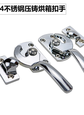 不锈钢密封扣FHS01/11冷库把手 LCAR/LCAL11/16/20/25/30密封拉手