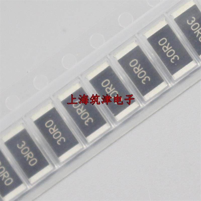 贴片电阻 1210 2010 2512 30R0 30R 欧 欧姆 3225 6432 1%(100只)
