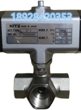 C-UTNE气动不锈钢三通球阀  KITZ北泽气动三通阀 316不锈钢内螺纹