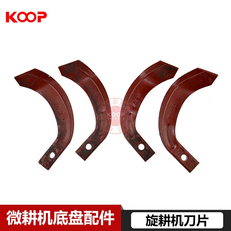 东方红 雷沃 微耕机 旋耕机配件 旋耕机刀片 T245刀片 合金 旱地