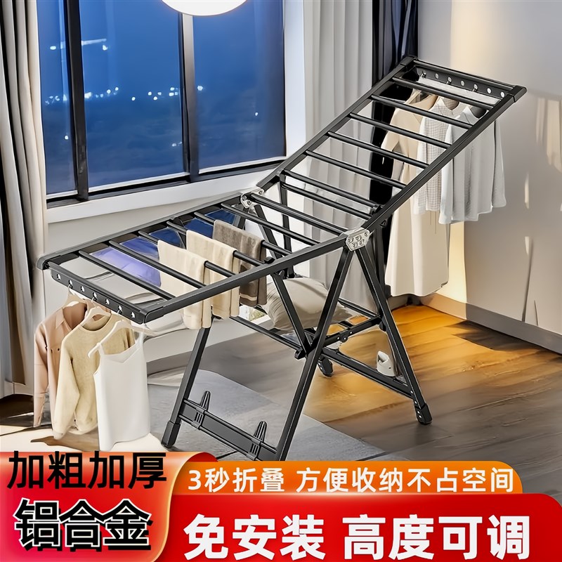德国进口优勤折叠晾衣架阳台家用落地式铝合金凉衣杆卧室内户外晒