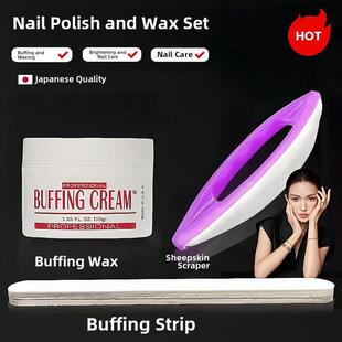 采购产品美甲工具集，指甲护理集，打蜡膏，羊皮擦洗抛光条，打蜡