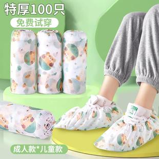 套家用室内加厚印花卡通防尘防滑机房儿童学生脚套 一次性无纺布鞋
