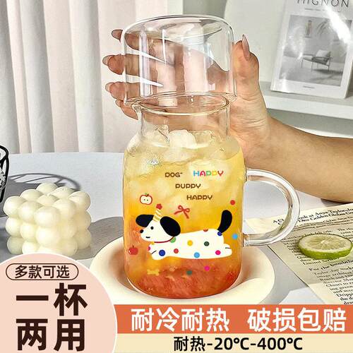 【官方正品】高硼硅玻璃水壶大容量泡茶壶女生高颜值玻璃水杯可微