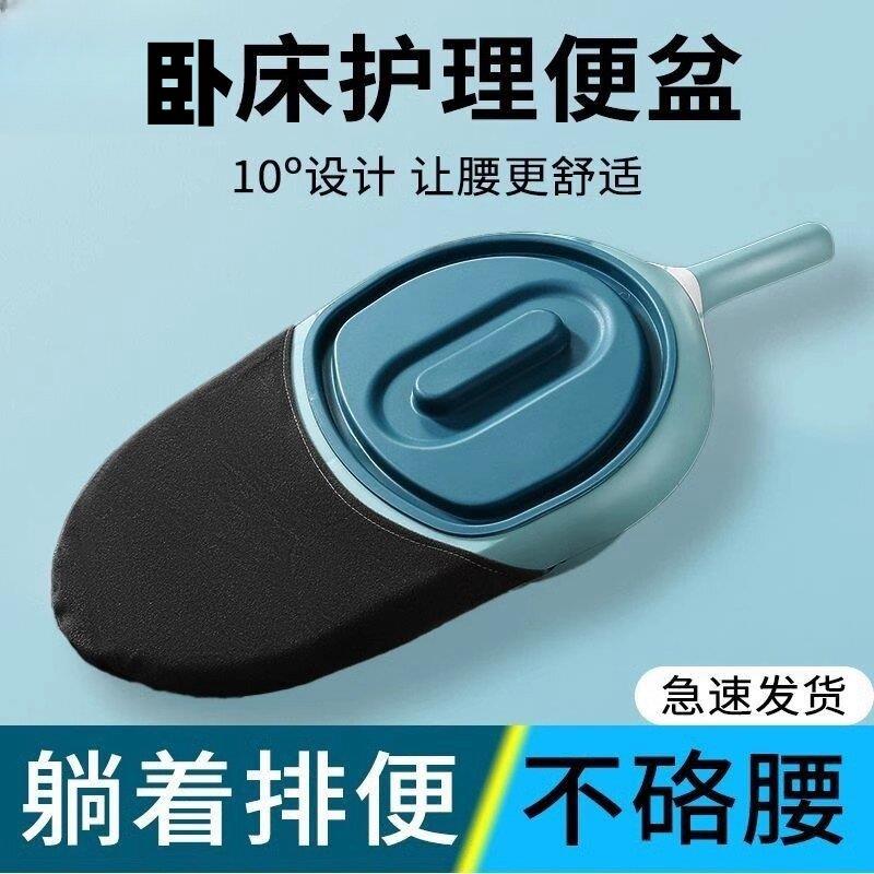 【天猫精选】便盆卧床老人鸭嘴便盆床上尿盆产妇男女坐便接便器大