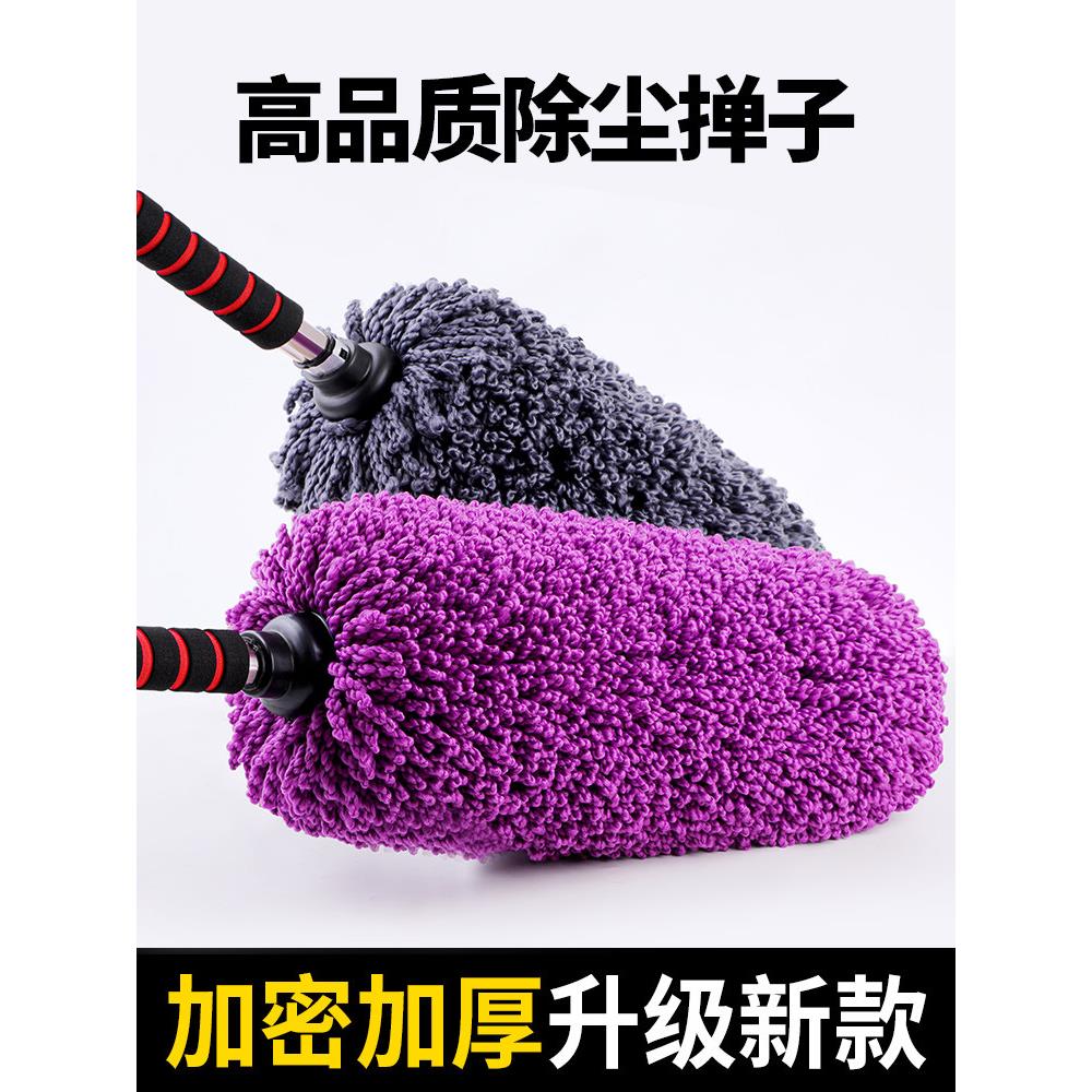 官方旗舰店正品擦车拖把除尘掸子汽车油蜡软毛刷车刷子扫灰神器洗