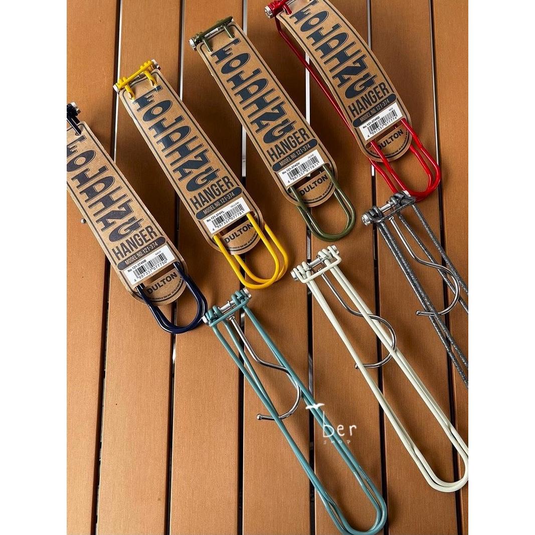 【品牌正品】dulton金属折叠车载衣架 晾衣架便携式 复古简约铁质