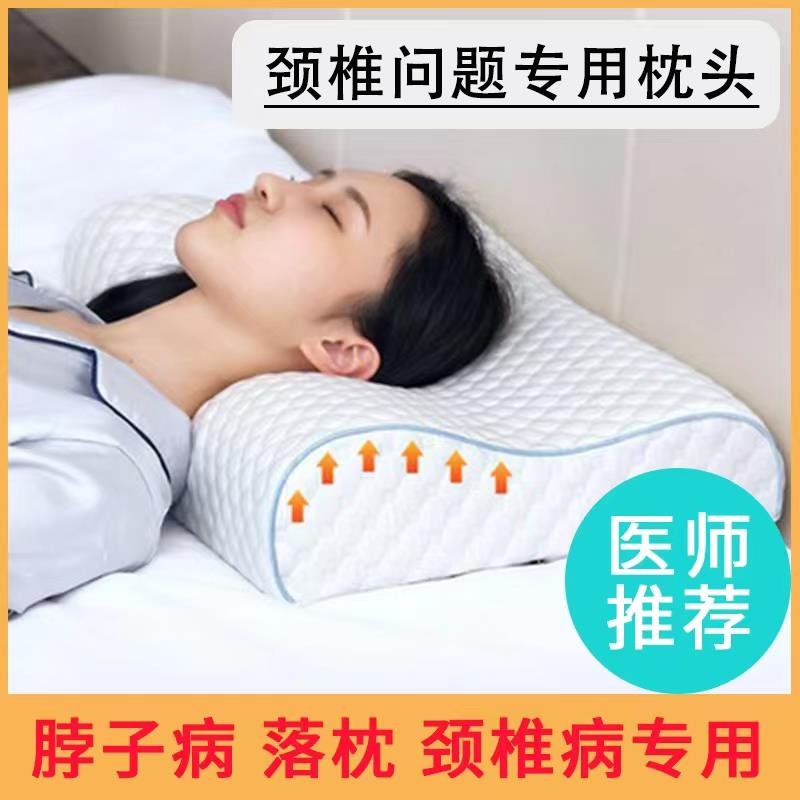 正品美容院专用护颈椎助睡眠舒适抑菌防螨睡觉枕芯记忆棉护颈椎枕