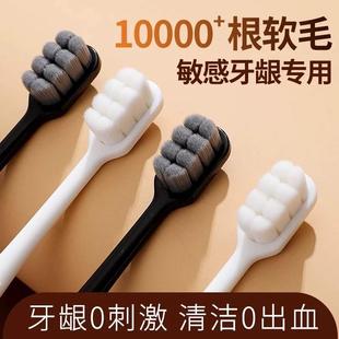 清潔牙刷排行榜第一名正品 官方旗艦店品牌萬毛牙刷軟毛納米成人男