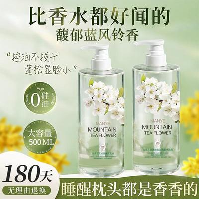 家用沐浴露男女通用持久留