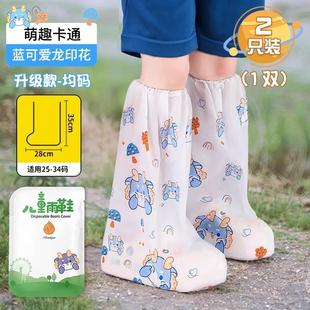 套一次性雨防雨加厚耐磨雨天防水防滑学生雨靴脚套 儿童上学专用鞋