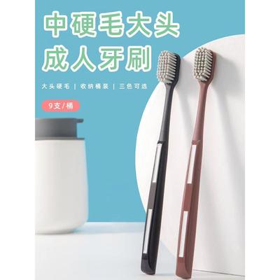 正品2025热卖十大名牌牙刷正品官方旗舰店品牌成人中硬毛男士专用